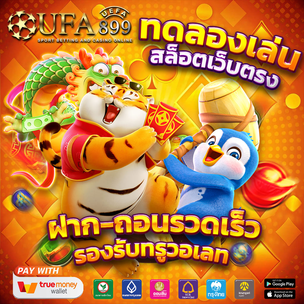 จีคลีบ เครดิตฟรี ฝากถอนออโต้ นำทางสู่ประสบการณ์ใหม่